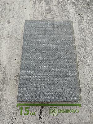 На Западном фронте без перемен. Три товарища