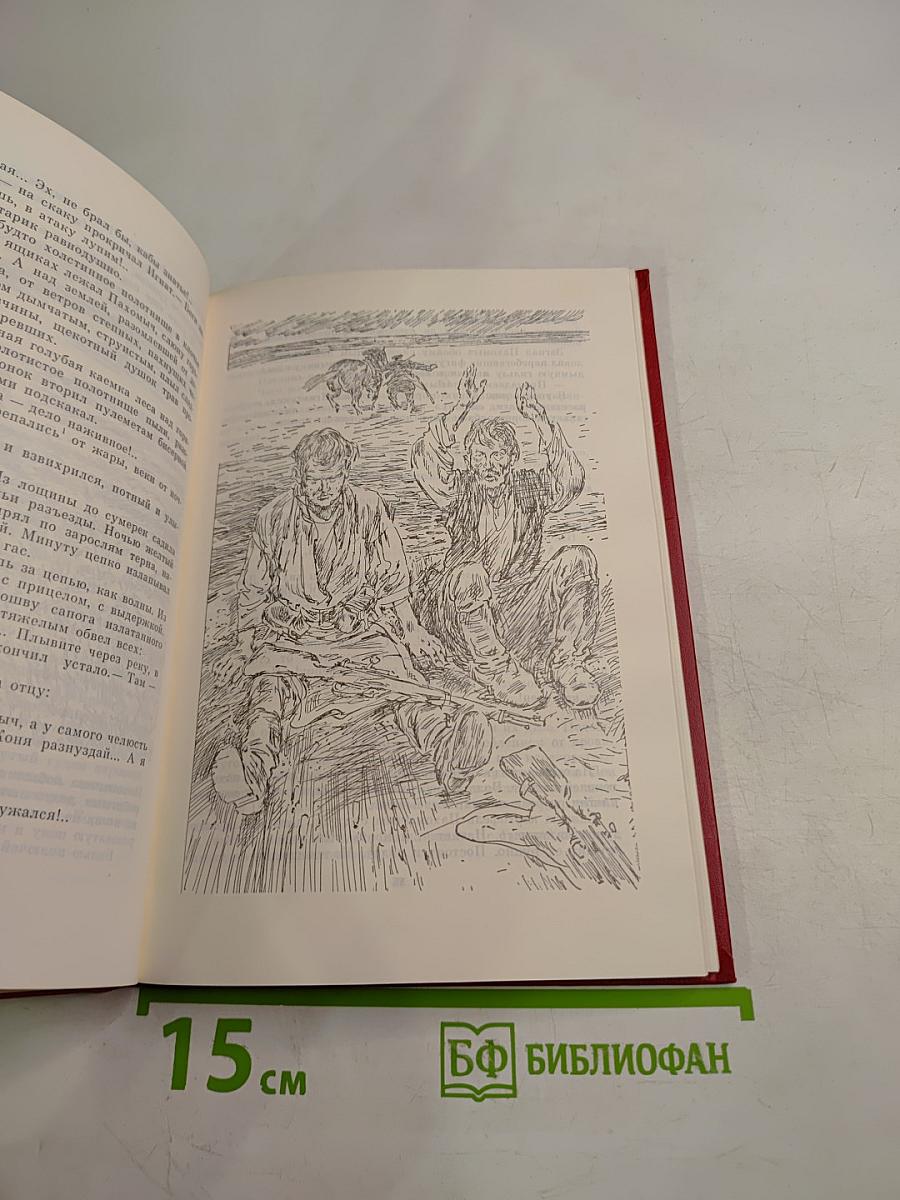 Судьба человека. Рассказы