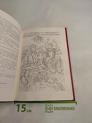 Судьба человека. Рассказы