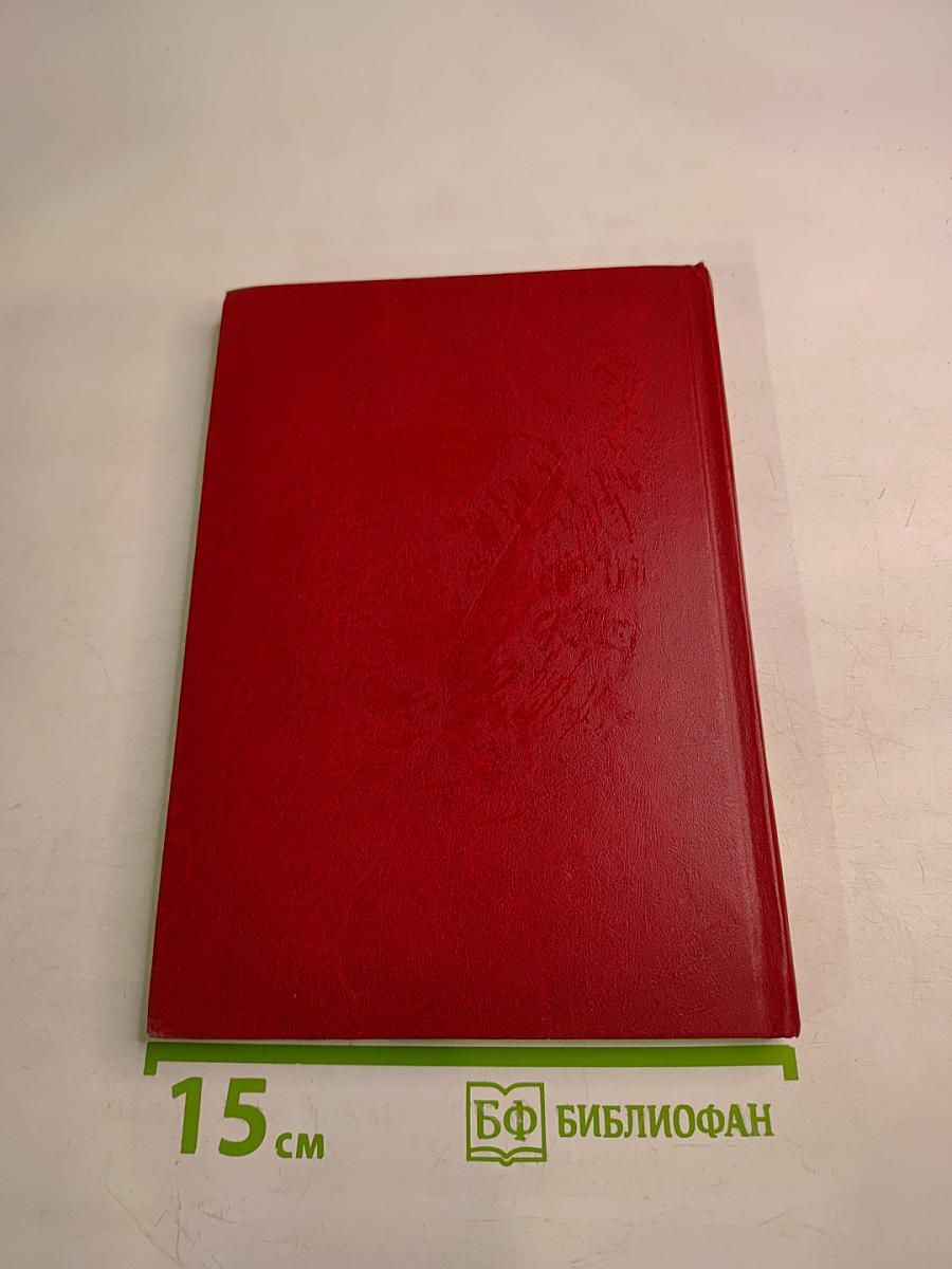 Судьба человека. Рассказы