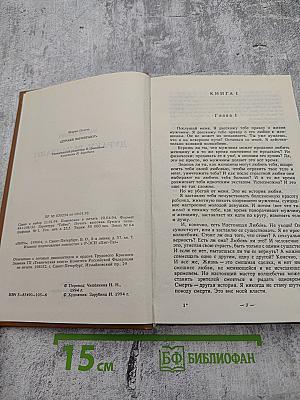 Дураки вымирают