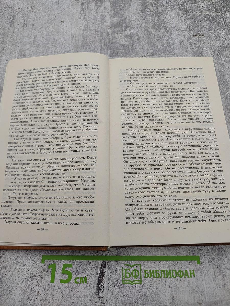 Дураки вымирают