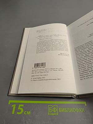 Когда-то и сейчас