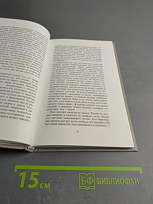 Когда-то и сейчас