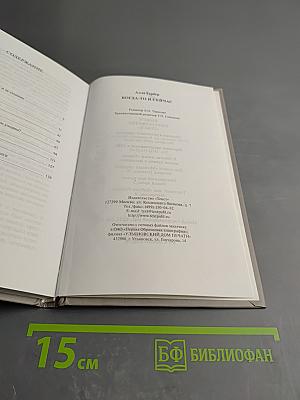 Когда-то и сейчас