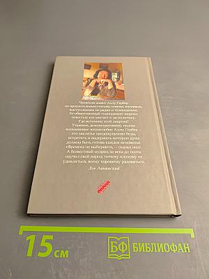 Когда-то и сейчас