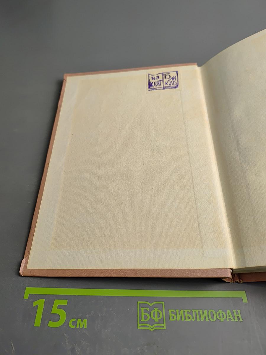 На темной ели или Звонкая свирель