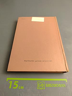 На темной ели или Звонкая свирель