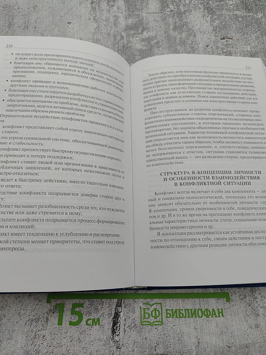 Медицинское последипломное образование. Управление и экономика. Том II