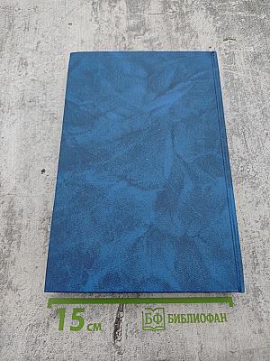 Медицинское последипломное образование. Управление и экономика. Том II