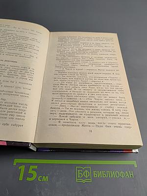 Глаз Сфинкса