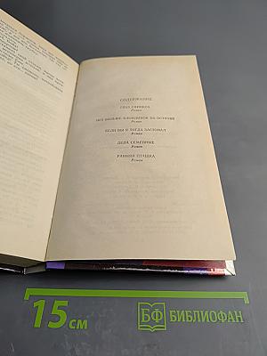 Глаз Сфинкса