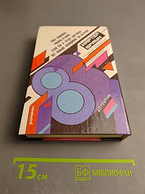 Глаз Сфинкса