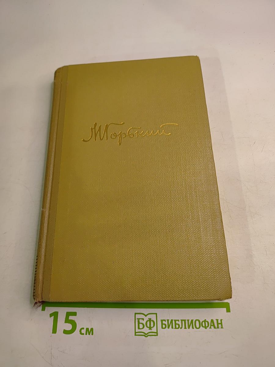 Собрание сочинений. Том 8. Произведения 1912-1917