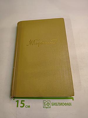 Собрание сочинений. Том 8. Произведения 1912-1917