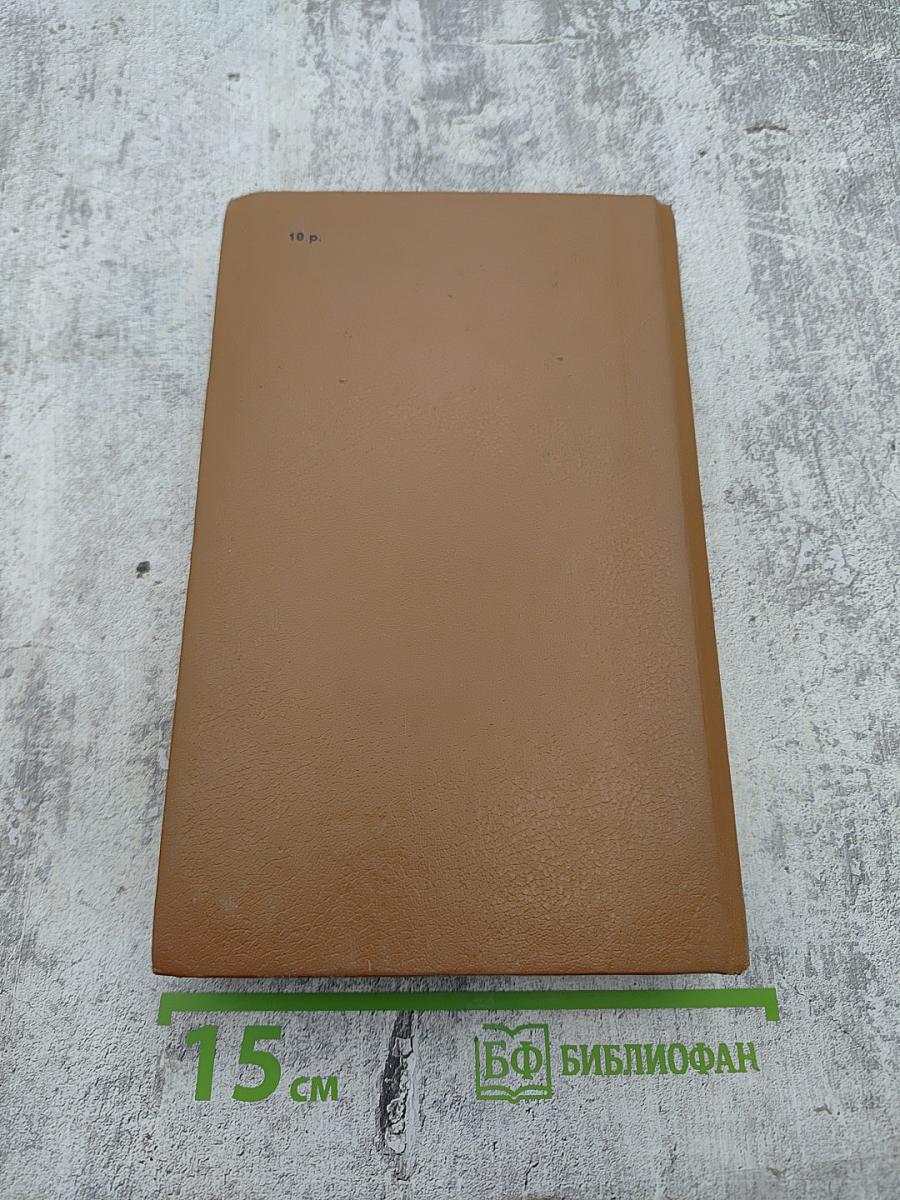 Слово и дело. Царица престрашного зраку