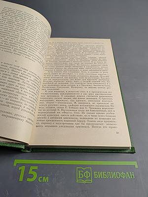 Поиски себя