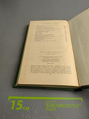 Поиски себя