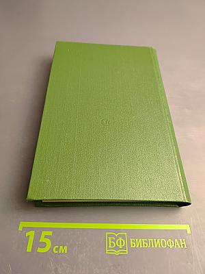 Поиски себя