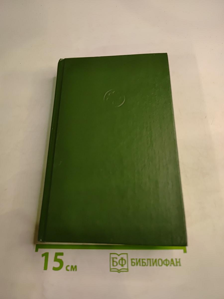 Лунная Заводь