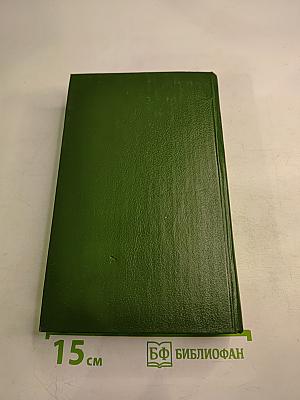 Лунная Заводь