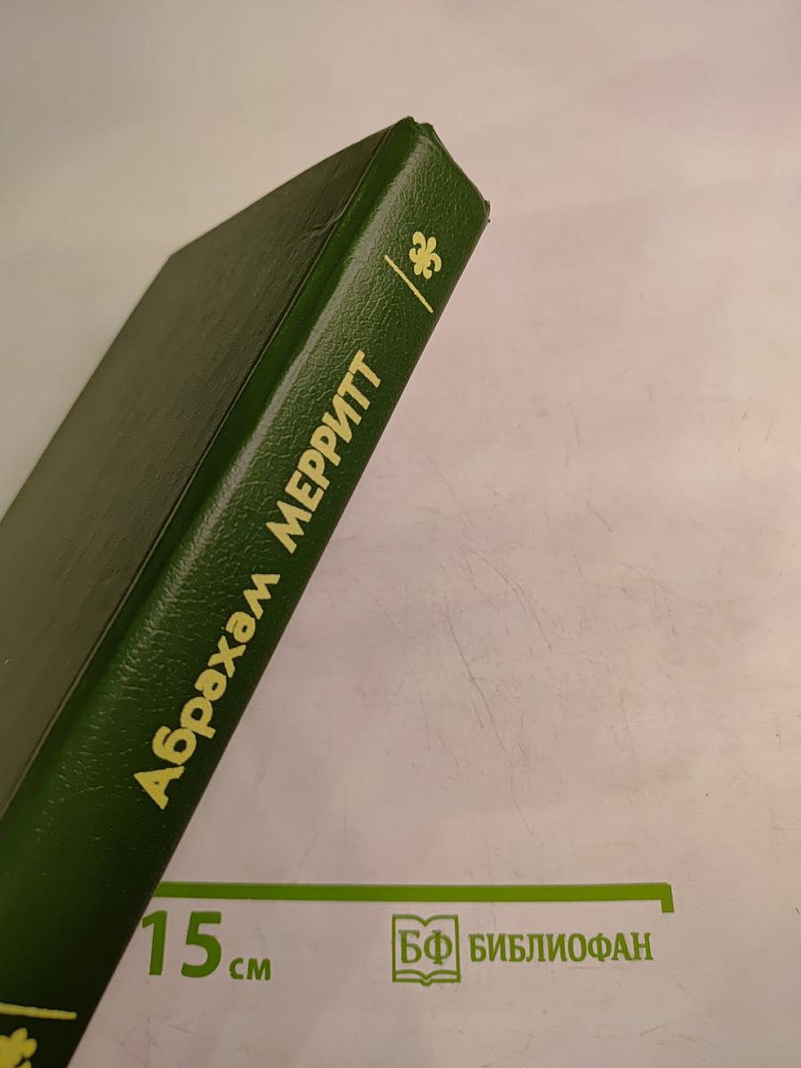 Лунная Заводь