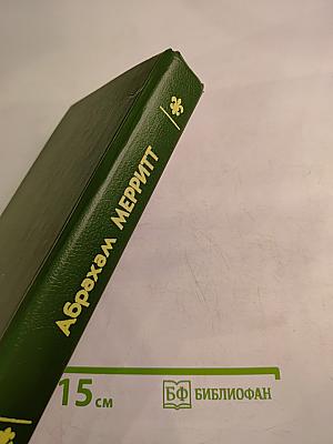 Лунная Заводь