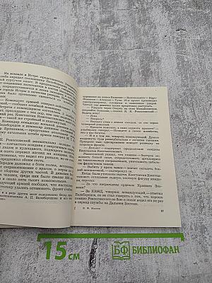 И пусть ветры в лицо