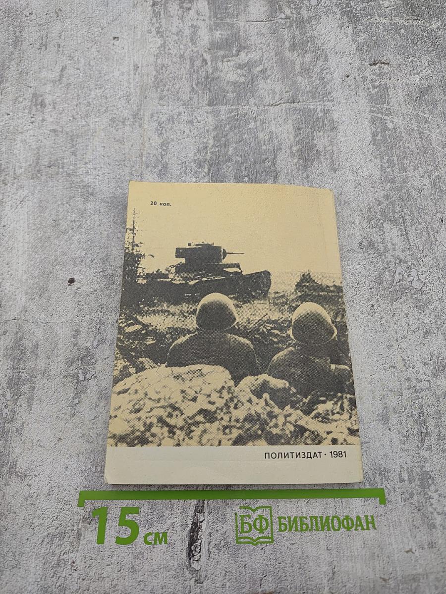 И пусть ветры в лицо