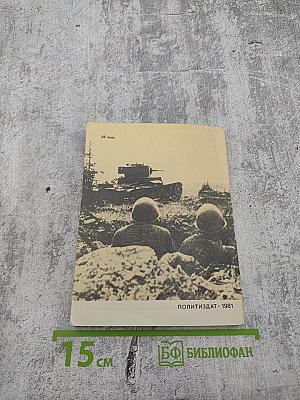 И пусть ветры в лицо