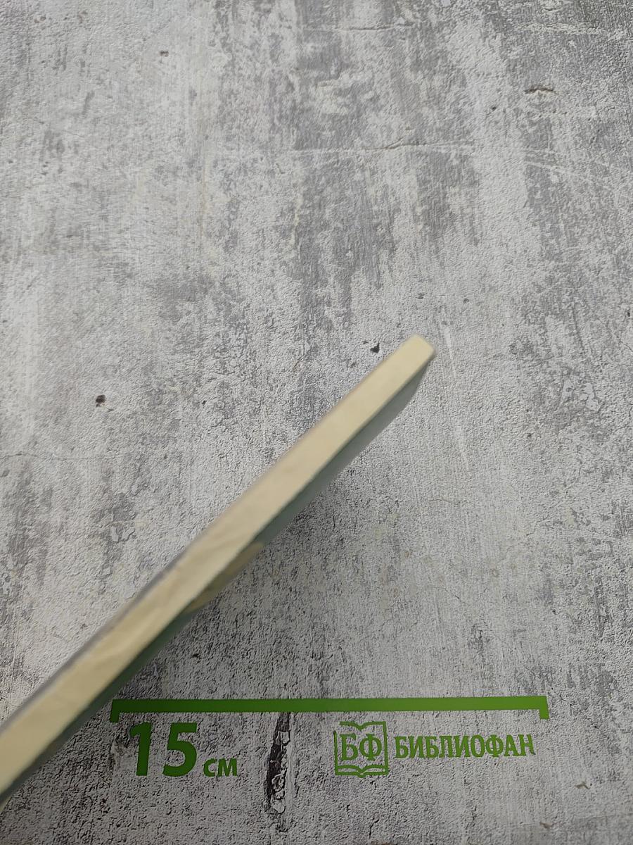 И пусть ветры в лицо