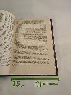 Феномен НЛО: Взгляд из России