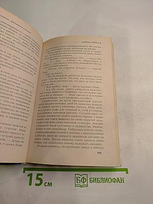 Формула Клипсис