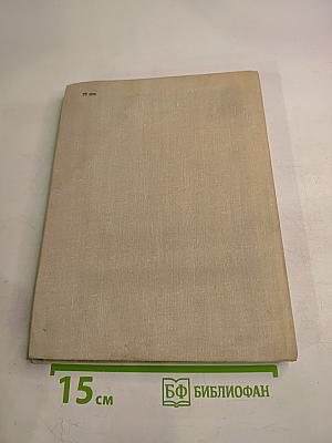 Детство Отрочество