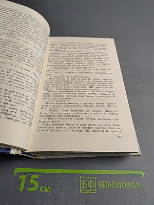 Двойной свет. Повести и рассказы