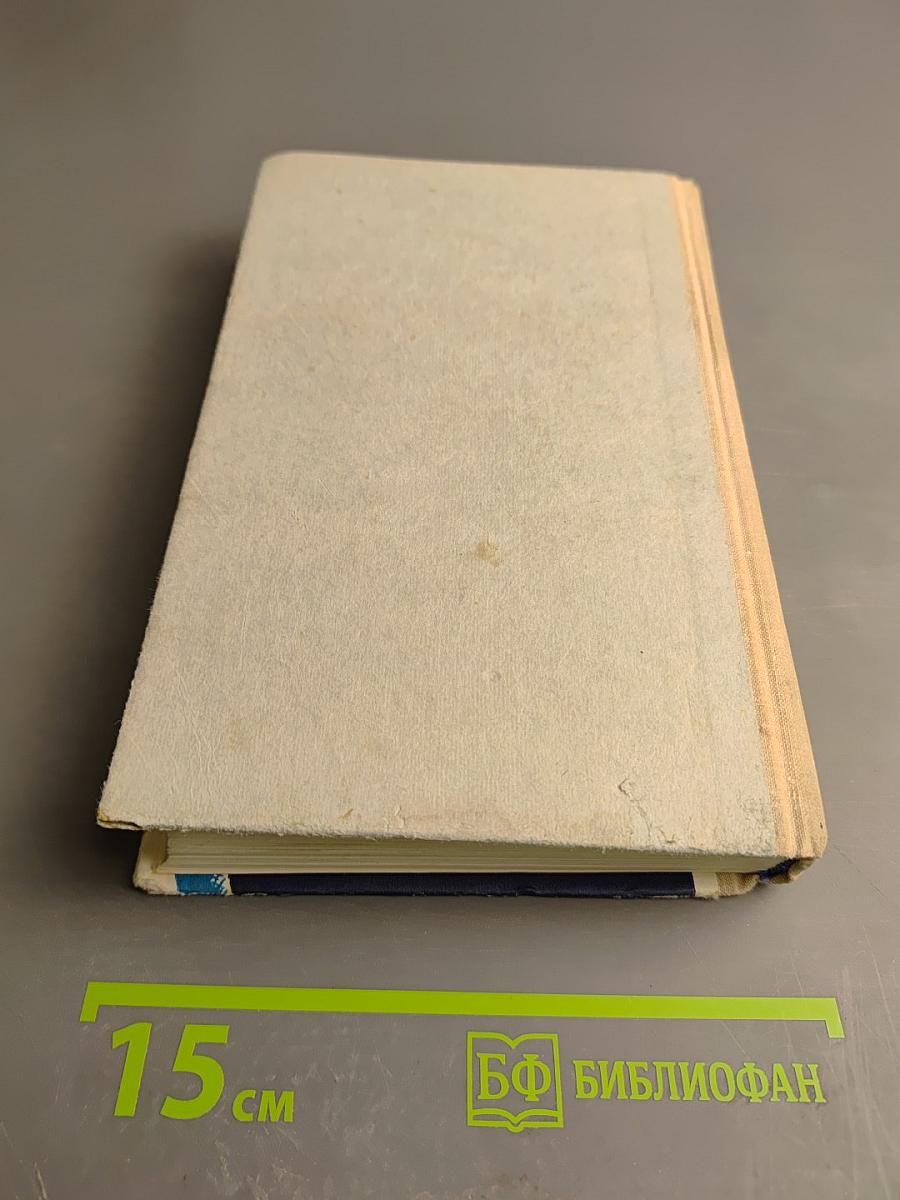 Двойной свет. Повести и рассказы