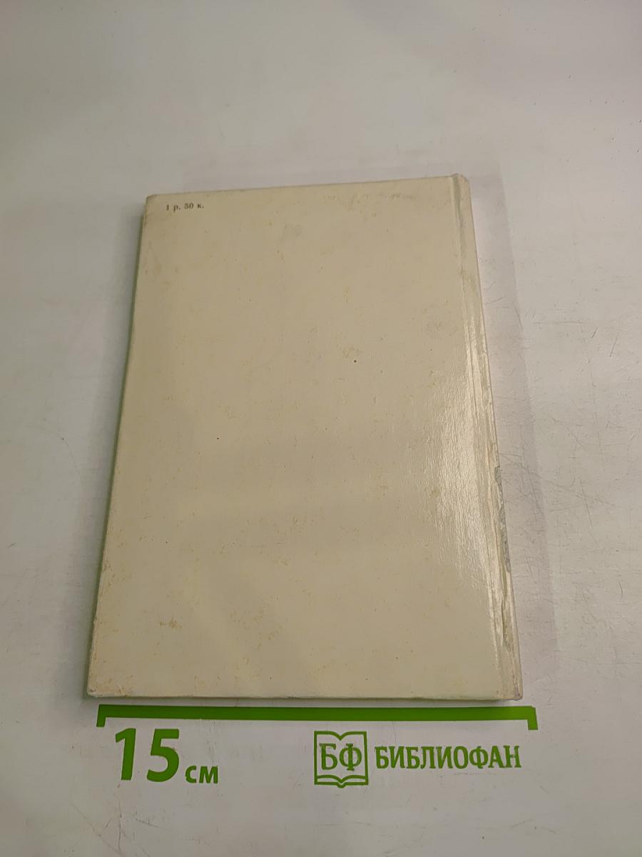 Музей В. И. Ленина