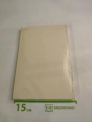 Музей В. И. Ленина