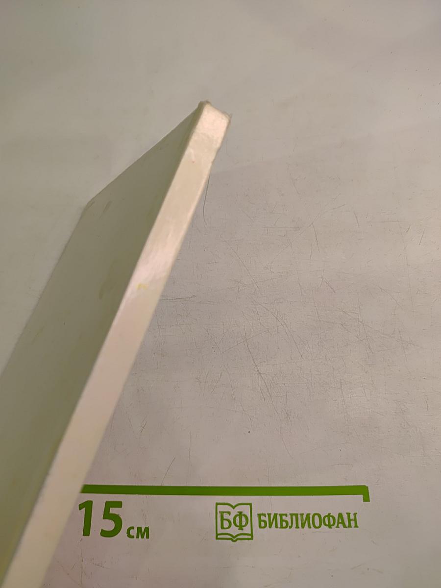 Музей В. И. Ленина