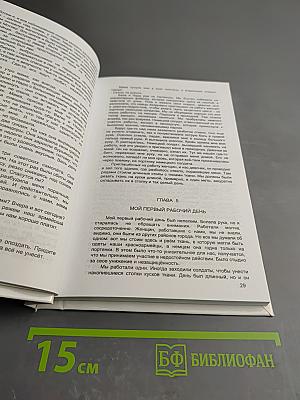 Потерянные во времени