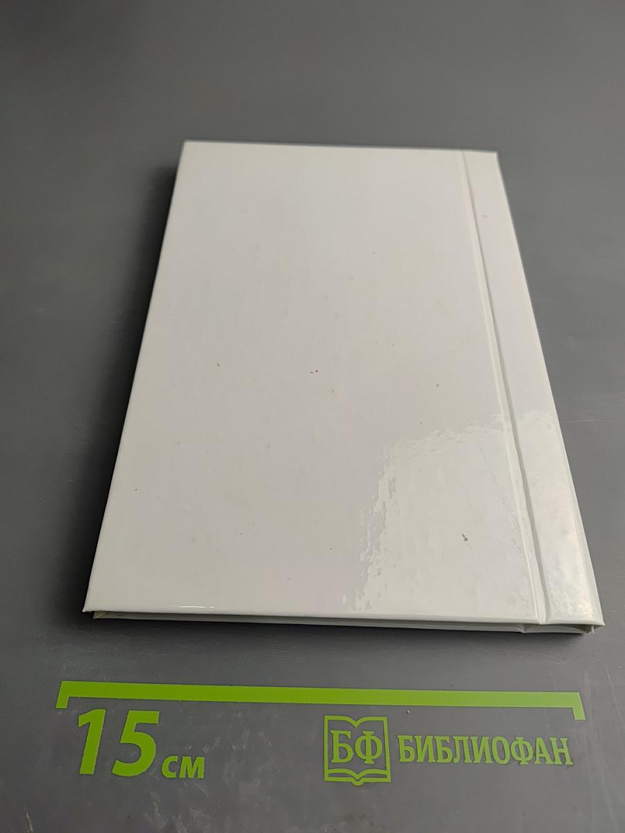 Потерянные во времени