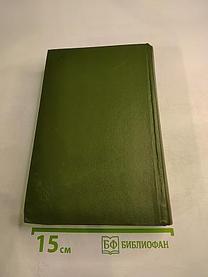 Народные Русские Сказки