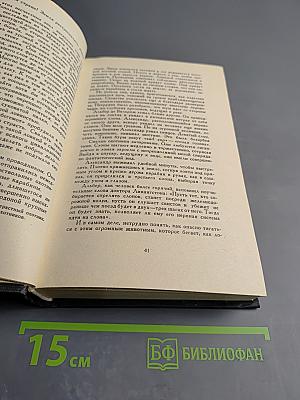 Похитители бриллиантов