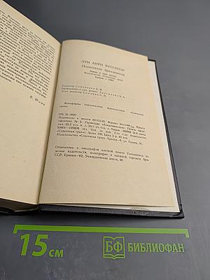 Похитители бриллиантов