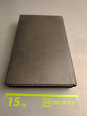 Похитители бриллиантов