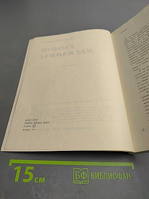 Тайфун над Манилой