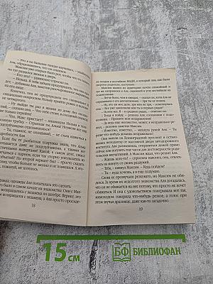 Стильная жизнь