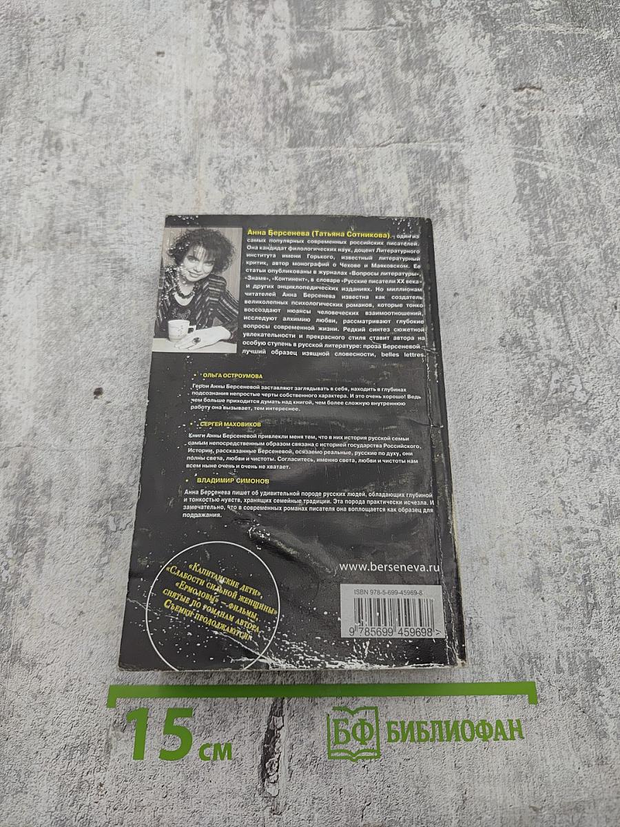 Стильная жизнь