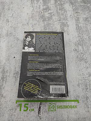 Стильная жизнь