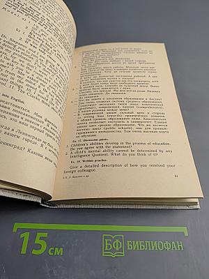 Everyday English for Scientists